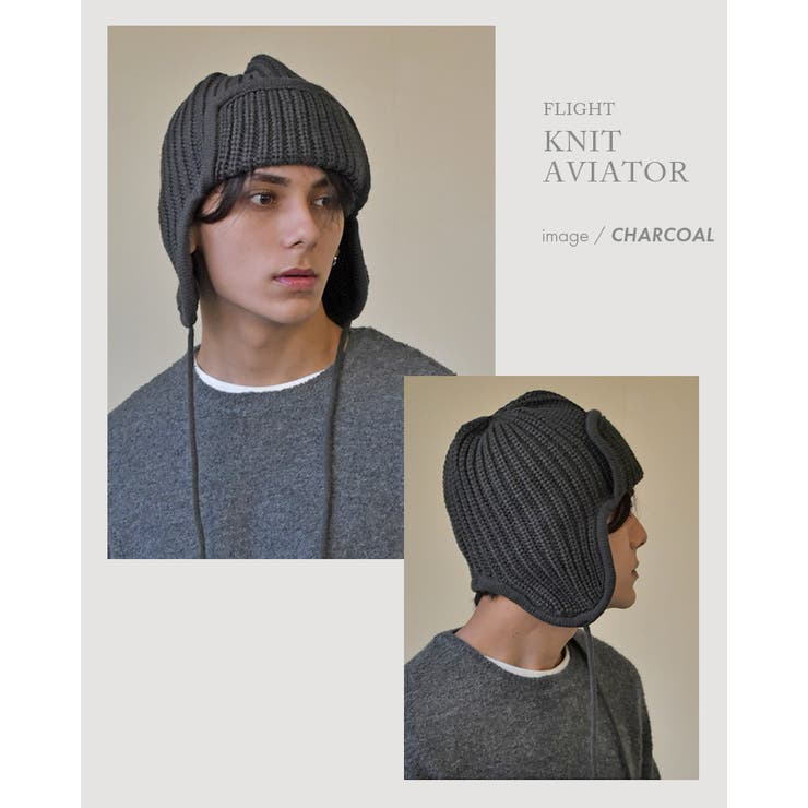 フライトニット ケーブル編み ニット帽 | SUNY PLACE  | 詳細画像7 