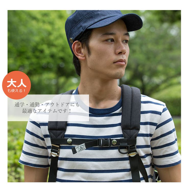 リュックのズレ落ち防止ハーネス チェストベルト 12色 | SUNY PLACE  | 詳細画像7 