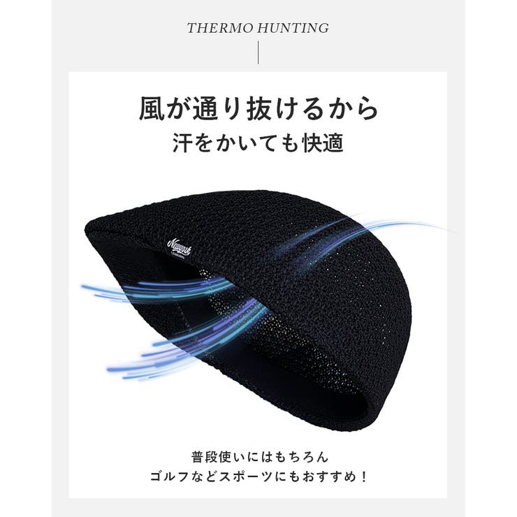 サーモハンチング メンズハンチング 通気性 | SUNY PLACE  | 詳細画像4 