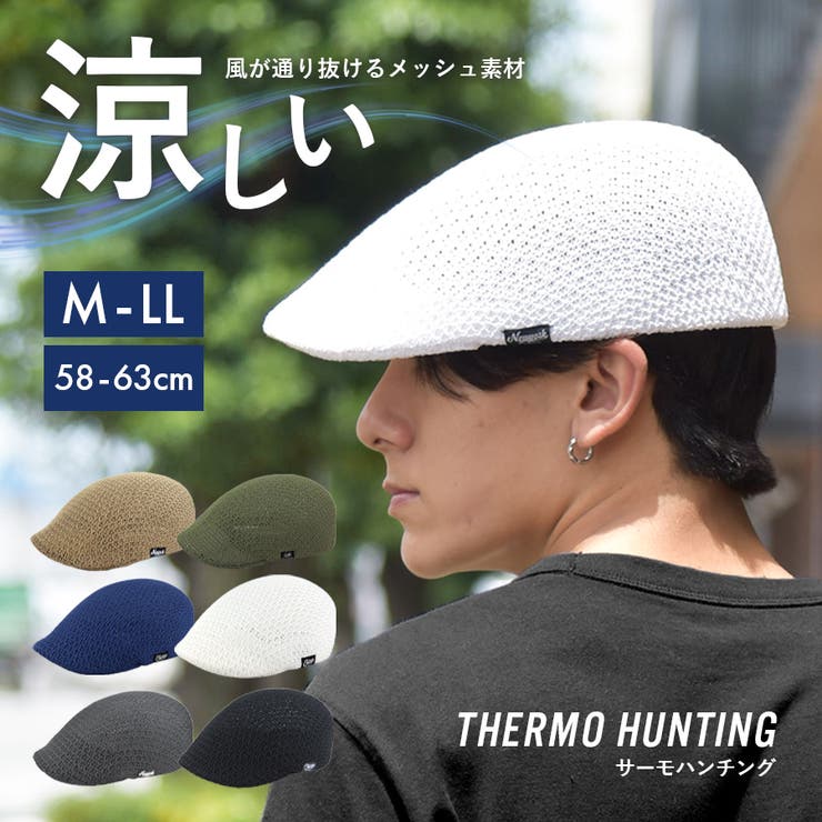 サーモハンチング メンズハンチング 通気性 | SUNY PLACE  | 詳細画像1 