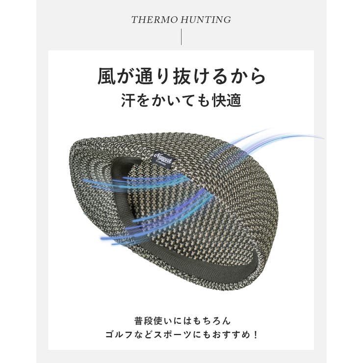 サーモハンチング メンズハンチング 通気性 | SUNY PLACE  | 詳細画像4 