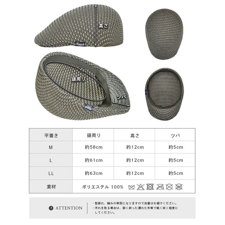 サーモハンチング メンズハンチング 通気性 | SUNY PLACE  | 詳細画像10 