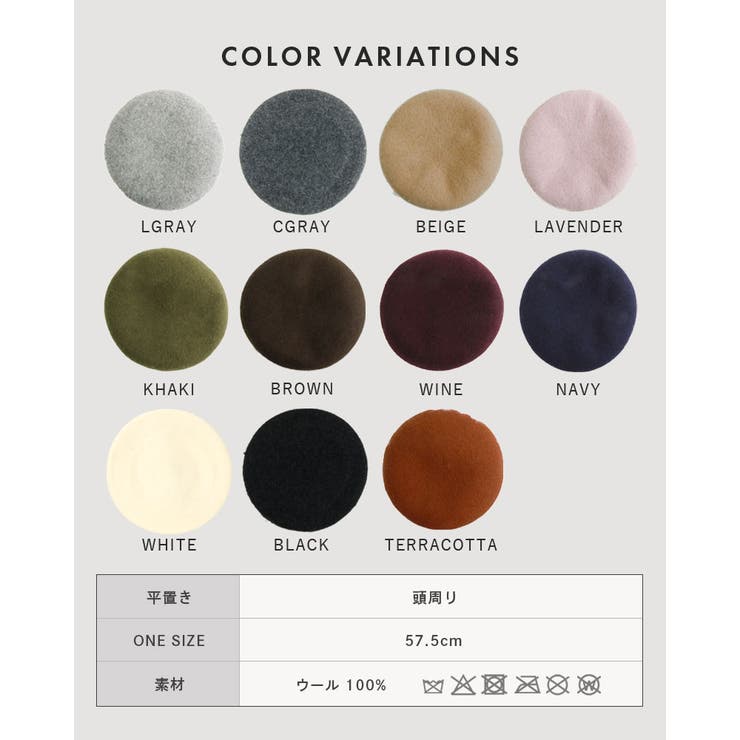 帽子 リブニットフェルトベレー帽 レディース | SUNY PLACE  | 詳細画像9 