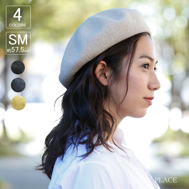帽子 コットンポリサーモベレーcap メンズ | SUNY PLACE  | 詳細画像1 