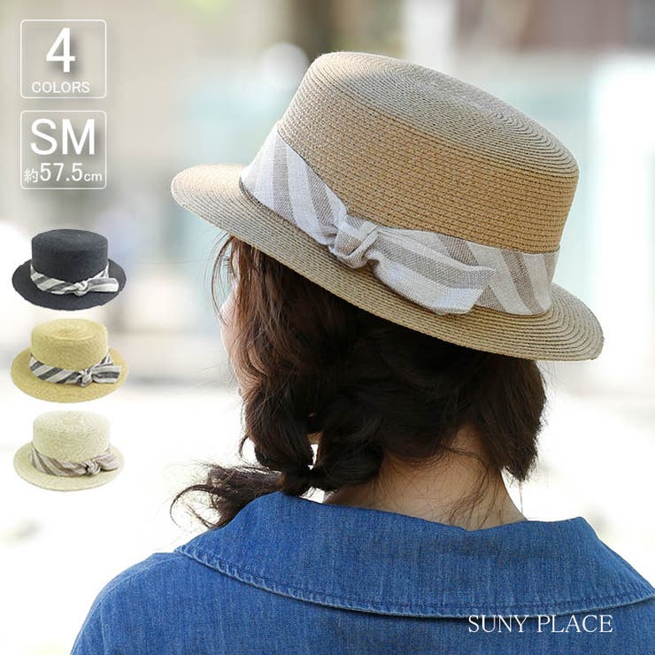 帽子 ペーパーブレードナチュラルカンカン帽 ECS7[品番：SYPE0000768]｜SUNY PLACE  （サニプレ）のレディースファッション通販｜SHOPLIST（ショップリスト）