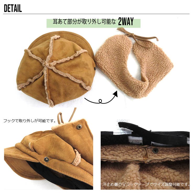 【お得なクーポン配布中】帽子ムートンボアフライトキャスレディース女性用秋冬女子Mサイズ57.5cmシンプルカジュアルストリート[EVA11-048]