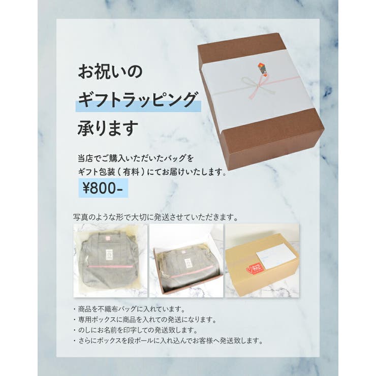 ラッピング800円 | SUNY PLACE  | 詳細画像1 