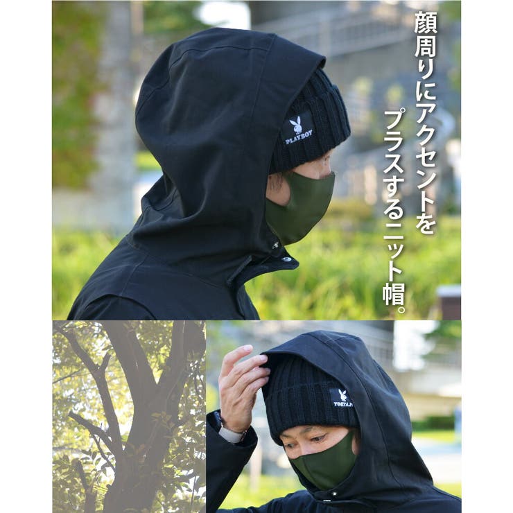 希少！プレイボーイ ニット帽 希少！プレイボーイニット帽