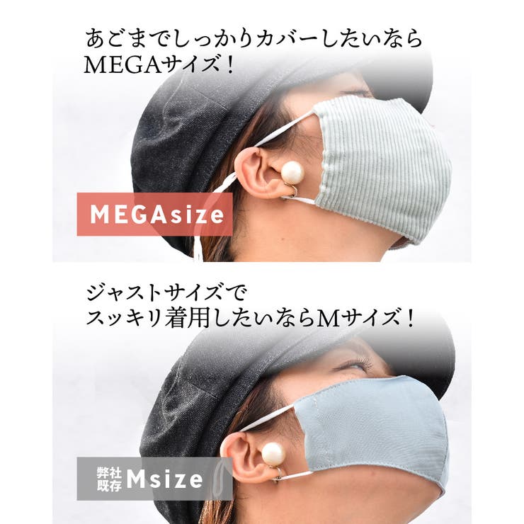 不織布マスク カバー 肌荒れ | SUNY PLACE  | 詳細画像14 