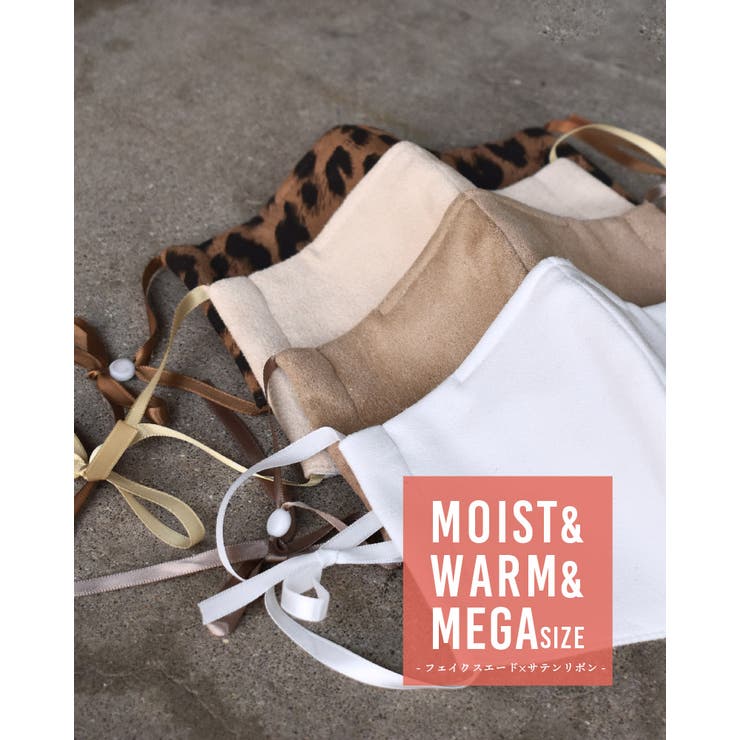 不織布マスク カバー 肌荒れ | SUNY PLACE  | 詳細画像10 