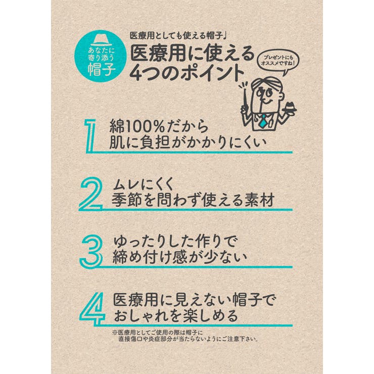 医療用帽子メンズレディース室内大きいサイズニット帽春夏秋冬コットン抗がん剤脱毛手術後用ケア帽子白髪隠しアウトドアTYW-001TYW-002TYW-007TYW-009