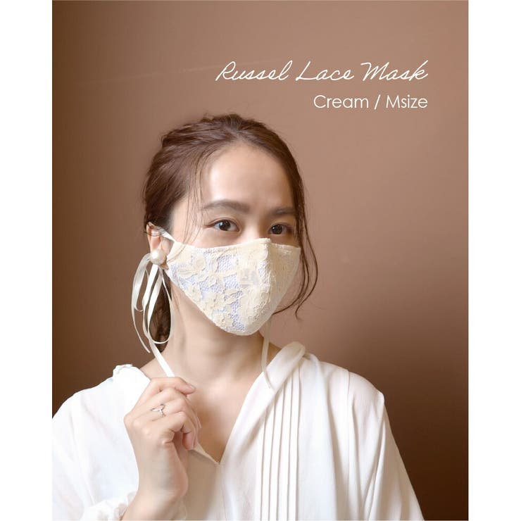 冬用マスク 肌荒れ 布マスク | SUNY PLACE  | 詳細画像15 