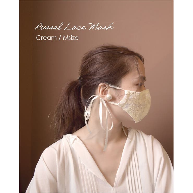 冬用マスク 肌荒れ 布マスク | SUNY PLACE  | 詳細画像2 