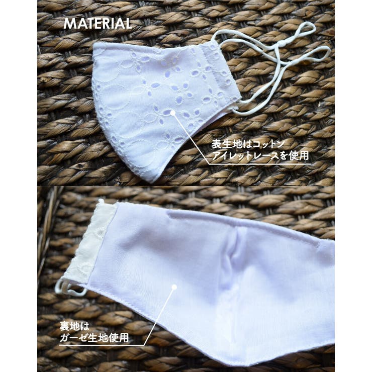 冬用マスク 肌荒れ 布マスク | SUNY PLACE  | 詳細画像9 