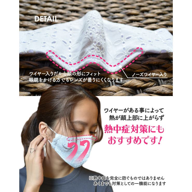 冬用マスク 肌荒れ 布マスク | SUNY PLACE  | 詳細画像10 