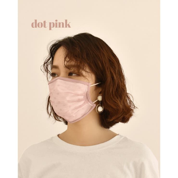 不織布マスク カバー 2枚セット | SUNY PLACE  | 詳細画像13 