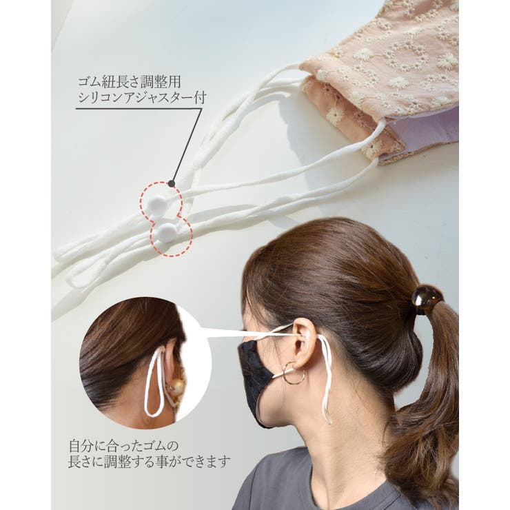 冬用マスク 肌荒れ 保湿 | SUNY PLACE  | 詳細画像12 