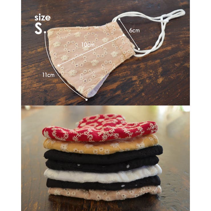 冬用マスク 肌荒れ 保湿 | SUNY PLACE  | 詳細画像14 