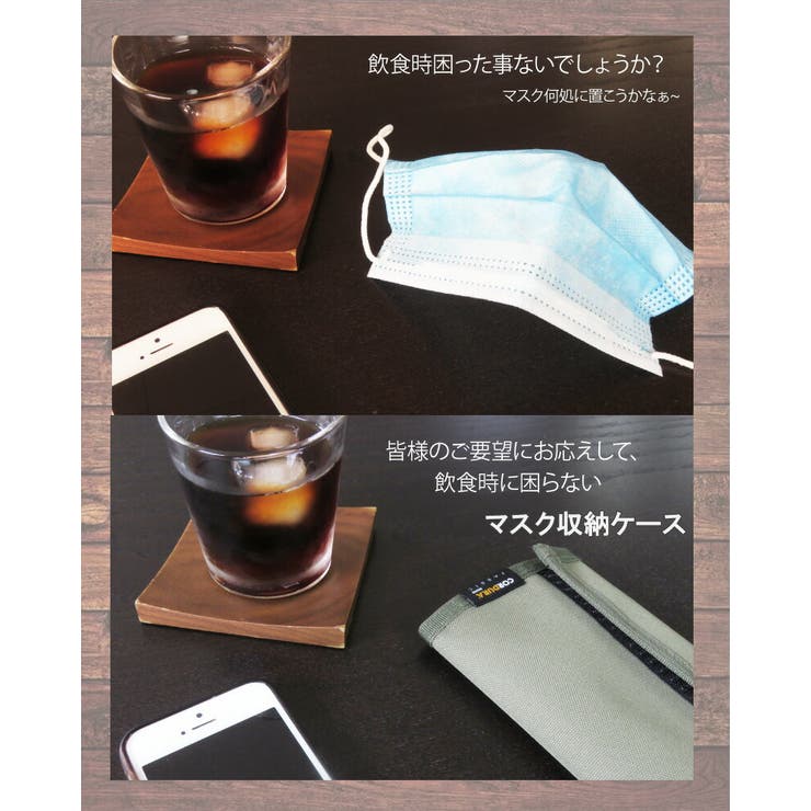 マスクケースマスクポーチコーデュラCORDURAおしゃれかっこいい携帯用持ち運びお出かけアウトドアキャンプピクニックハード