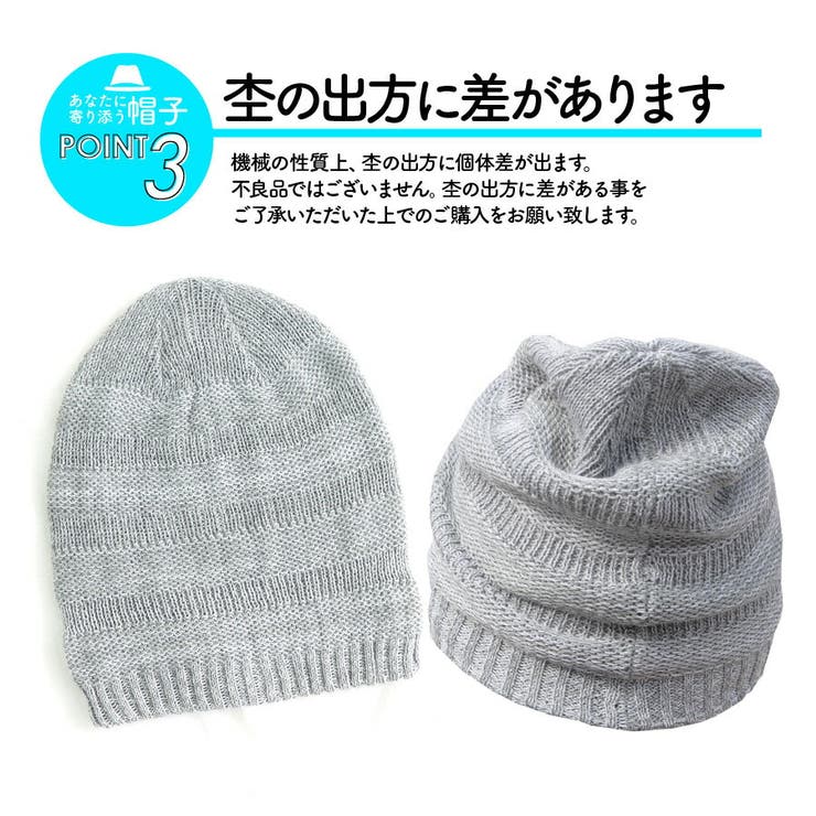 医療用帽子 オーガニックコットン ニット帽 | SUNY PLACE  | 詳細画像10 