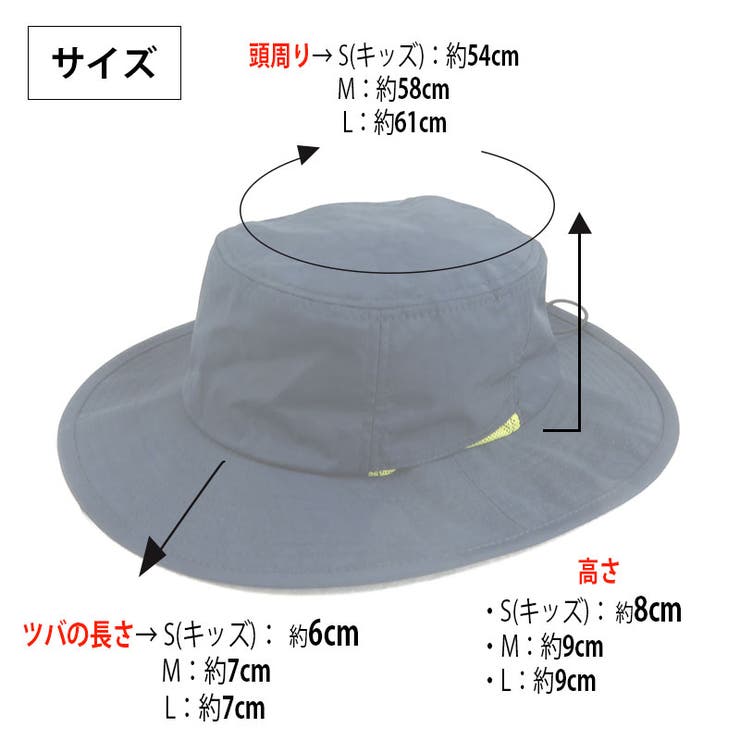 撥水ムラ染めポリアドベンチャーHAT【送料無料】ツバ広レディースメンズキッズトレッキング帽子アウトドアサファリハット紫外線99.9％カット撥水ハットUVレインハット登山ハイキング大きいサイズ山登りサーフィン海sunyplaceサニプレ