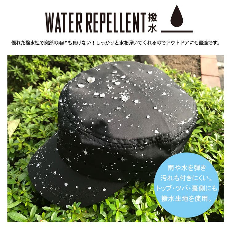 撥水アドベンチャーHAT