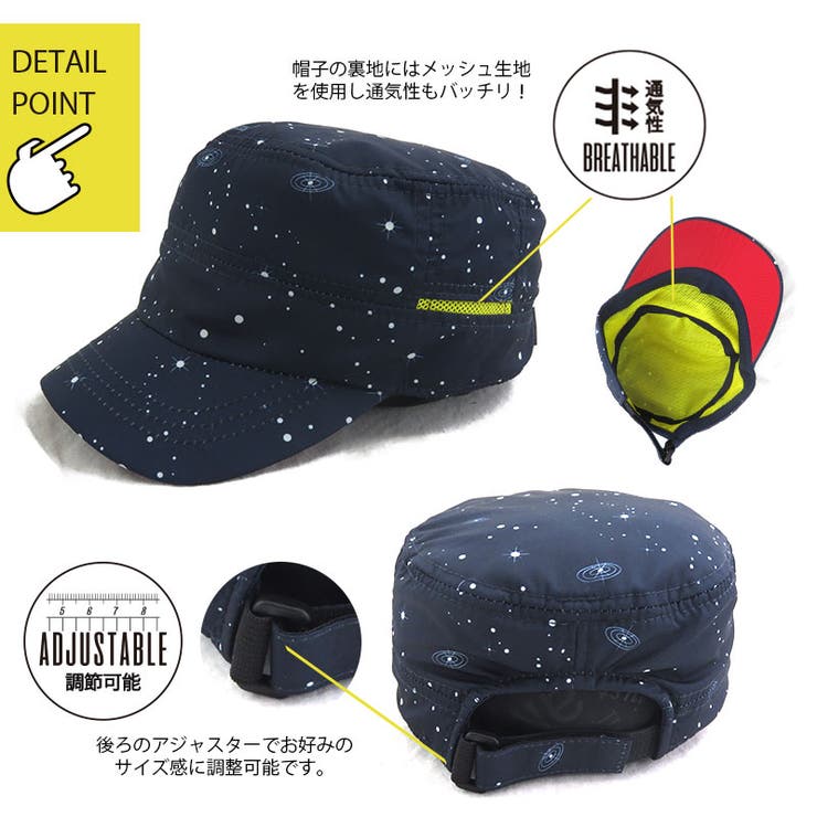 撥水アドベンチャーHAT