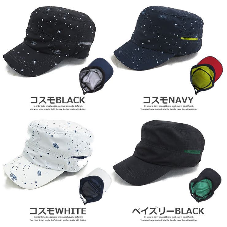 撥水アドベンチャーHAT