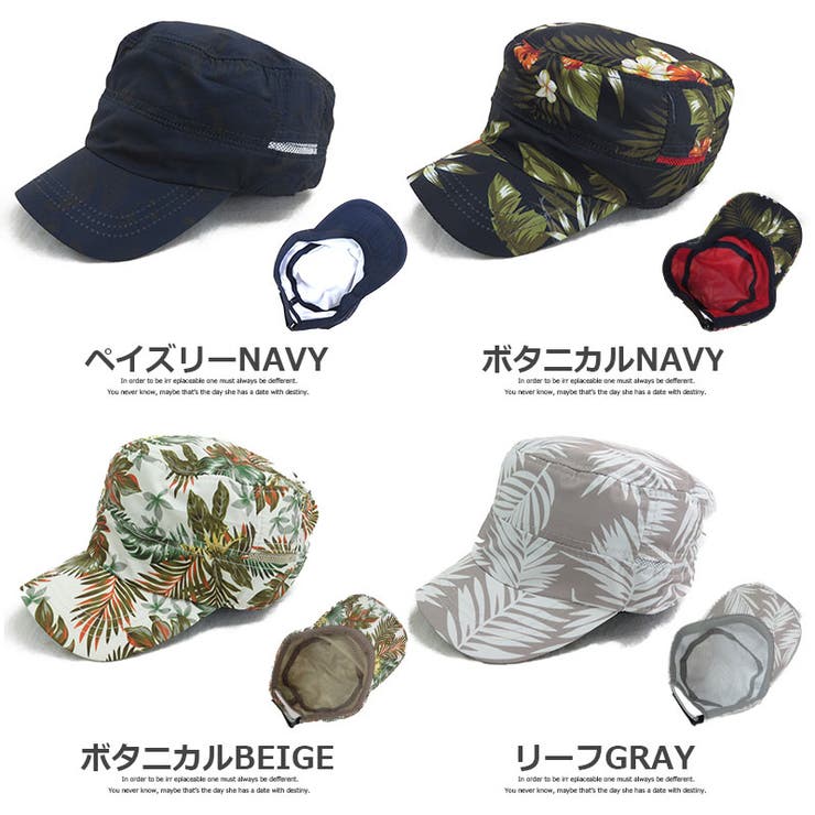 撥水アドベンチャーHAT