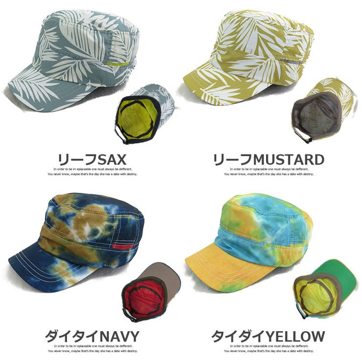 撥水アドベンチャーHAT