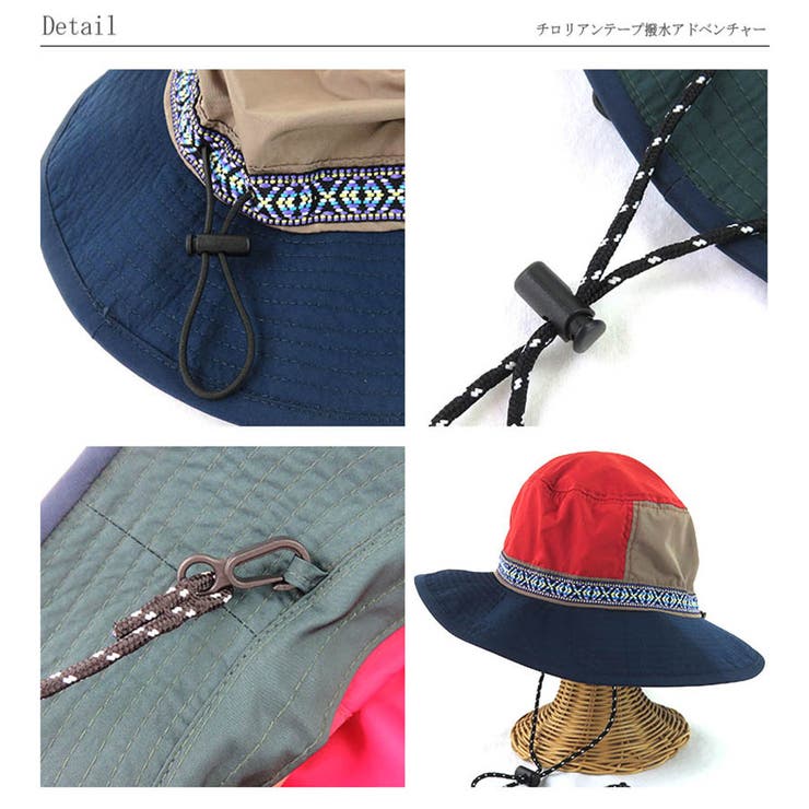 M/Lサイズ【撥水】[TYO-044]チロリアンテープ撥水アドベンチャー帽子caphat女子メンズレディースアウトドア