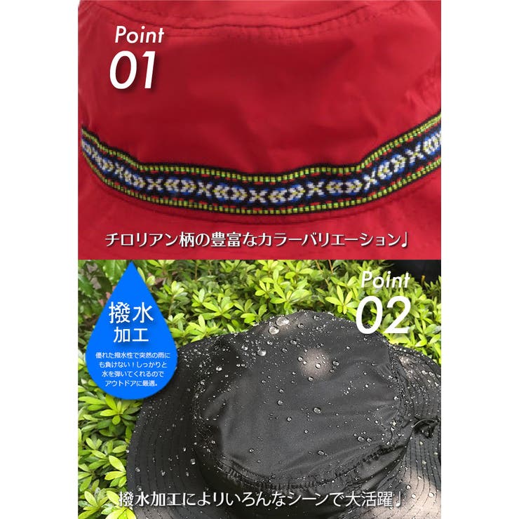 撥水アドベンチャーハット帽子サファリハットメンズレディースアウトドアキャンプ春夏UVカット通気性サイズ調整チロリアンテープ撥水アドベンチャーTYO-066