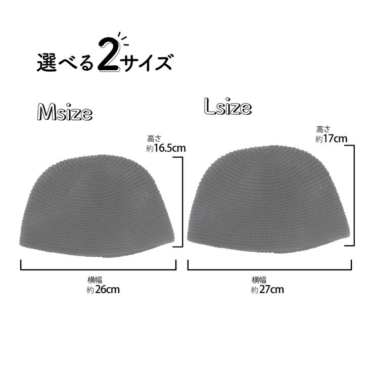 医療用帽子イスラムワッチメンズレディース室内大きいサイズニット帽春夏コットン抗がん剤脱毛手術後用ケア帽子白髪隠しアウトドアTYW-009