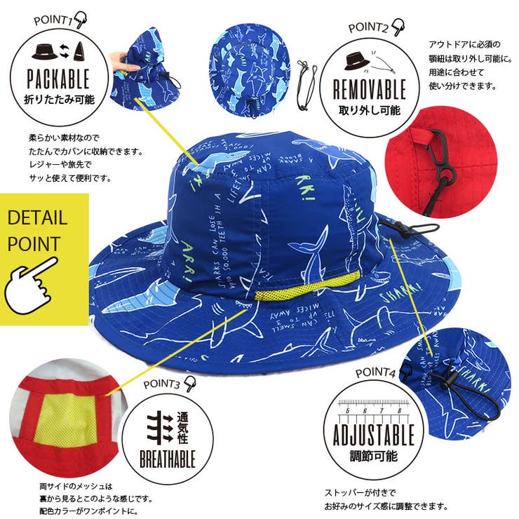 帽子 キッズサイズ！総柄撥水アドベンチャー ツバ広 | SUNY PLACE  | 詳細画像3 