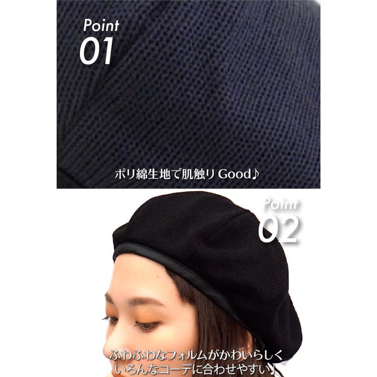 ベレー帽帽子レディース春夏UVカット紫外線対策小顔効果8方パイピングスタイルベレーVS12-027