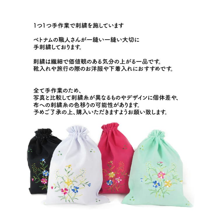 ベトナム刺繍巾着巾着袋おみやげ雑貨ベトナム雑貨ベトナム小物ハンドメイド旅行小物入れアジアン雑貨A4