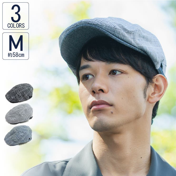 ハンチング 帽子 メンズ 品番 Sype Suny Place サニプレ のレディースファッション 通販 Shoplist ショップリスト ハンチング 帽子 メンズ 品番 Sype Suny Place サニプレ のレディースファッション 通販 Shoplist ショップリスト