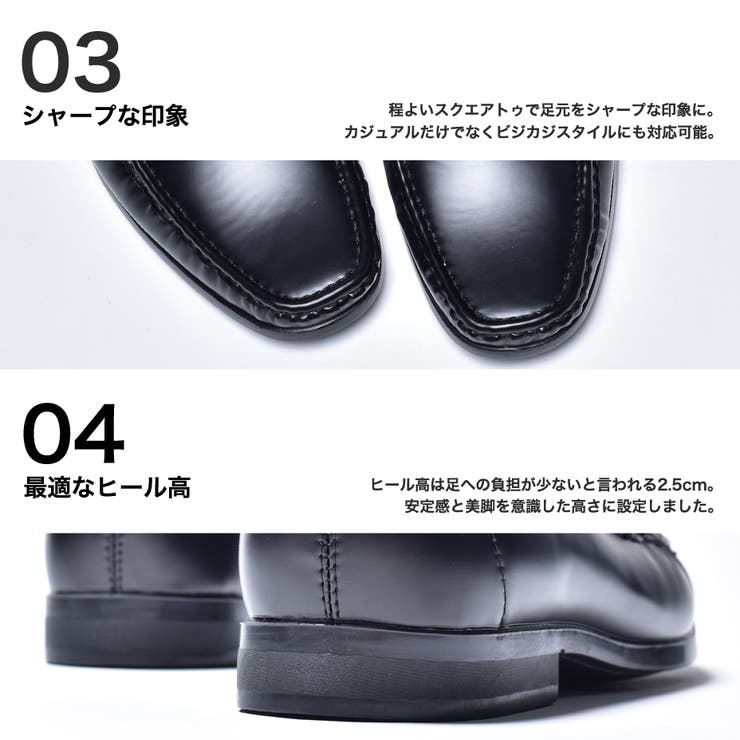 メンズシューズ