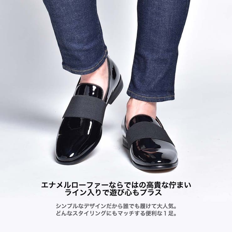 スリッポン メンズ ローファー 品番 Xo Svec シュベック のメンズファッション通販 Shoplist ショップリスト