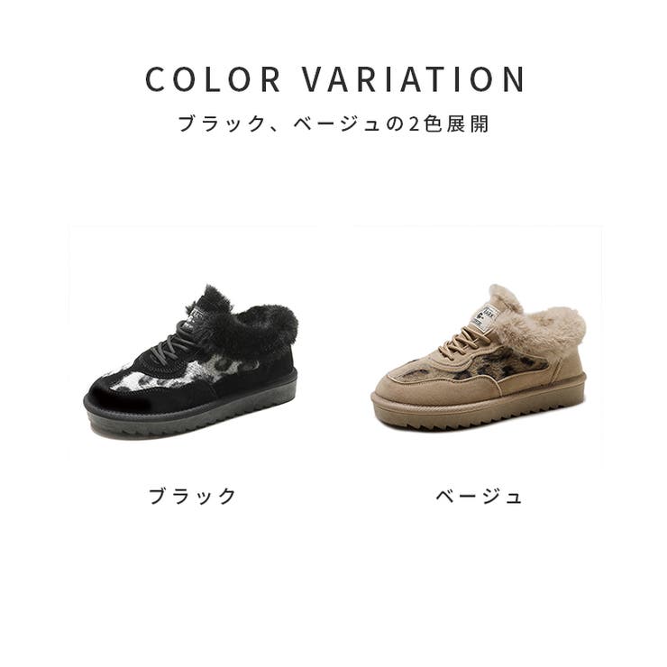 裏ボアスニーカー ファーシューズ レオパード ヒョウ柄 Bhos001 1 品番 Xo Svec Women シュベックウーマン のレディースファッション通販 Shoplist ショップリスト