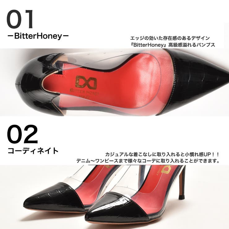 PVCパンプス 型押しパンプス クリア 大きいサイズ[品番:XO000004543