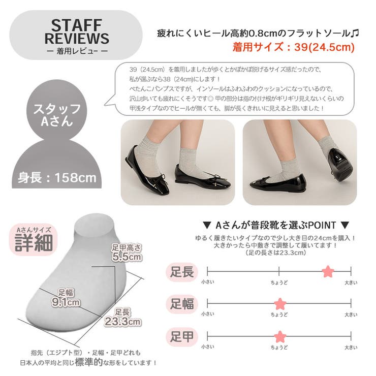 スクエアヒール リボンパンプス | SVEC | 詳細画像9 