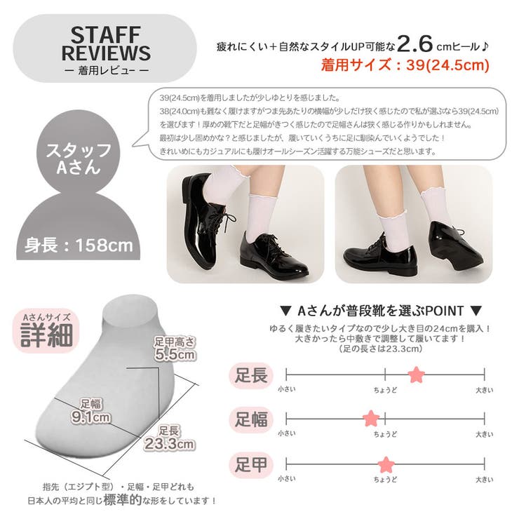 プレーントゥ オックスフォードシューズ | SVEC | 詳細画像7 