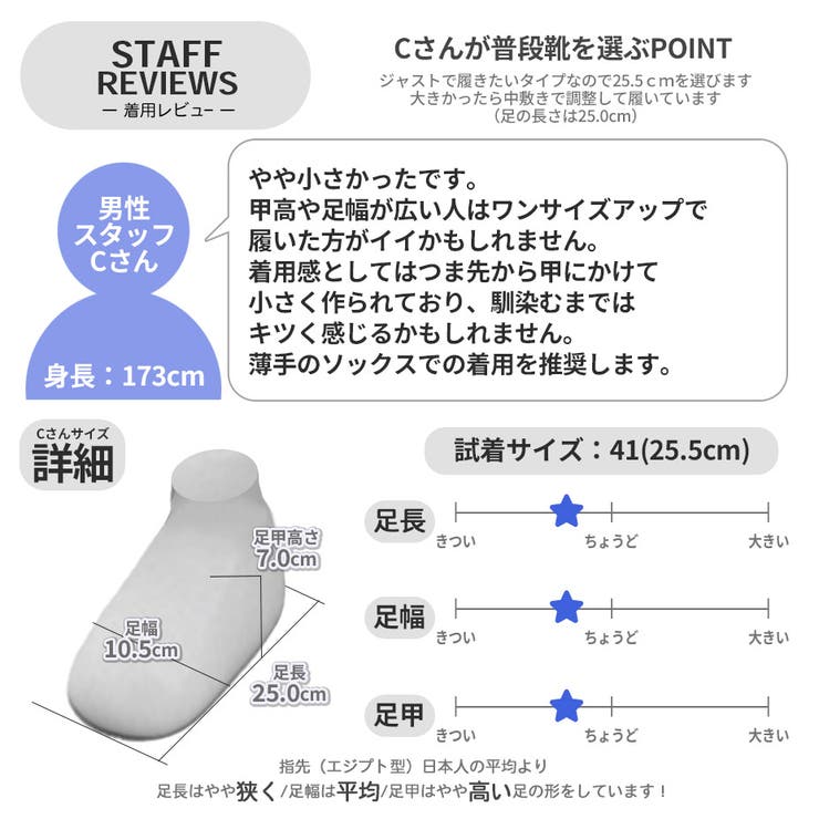 内羽根 ドレスシューズ | SVEC | 詳細画像20 