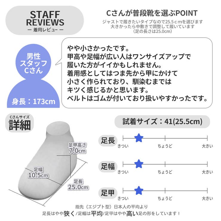 シングルモンク ドレスシューズ | SVEC | 詳細画像20 