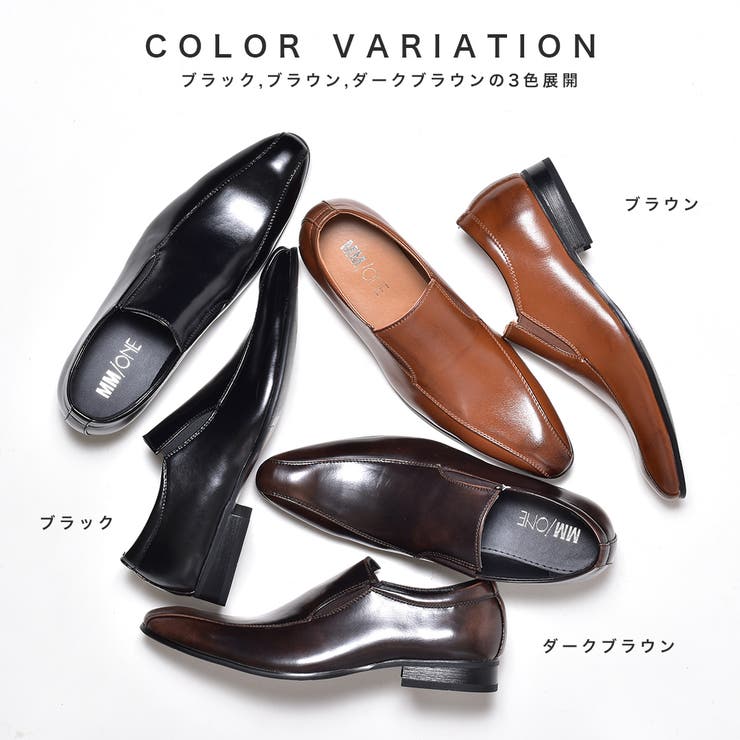 メンズ☆軽量 幅広 スリッポンシューズ 27cm☆ダークブラウン - 靴