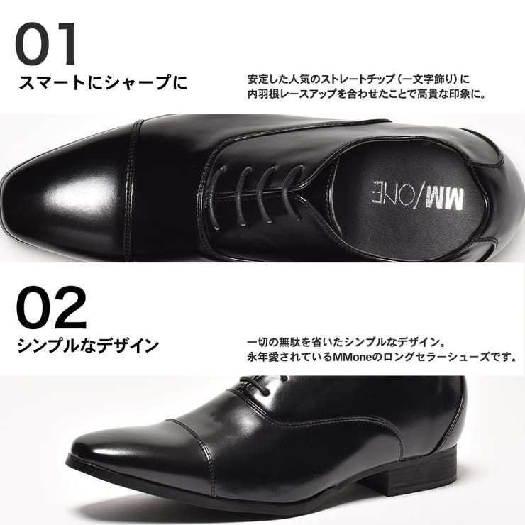 激安本物 6cmアップ】ストレートチップ 結婚式シューズ 本革 シークレット 靴