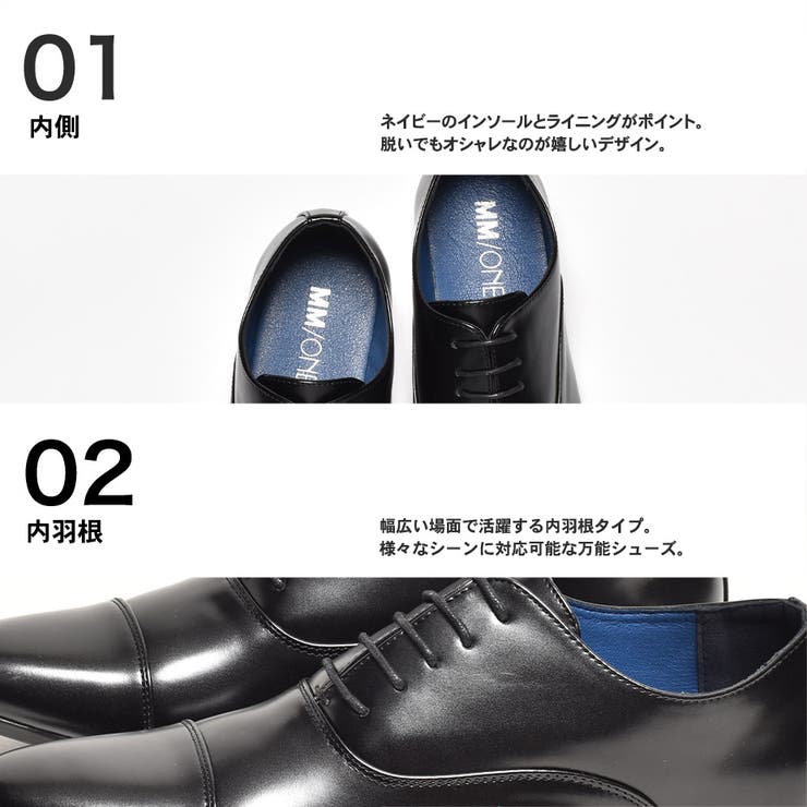 ストレートチップ ビジネスシューズ / 内羽根 | SVEC | 詳細画像9 