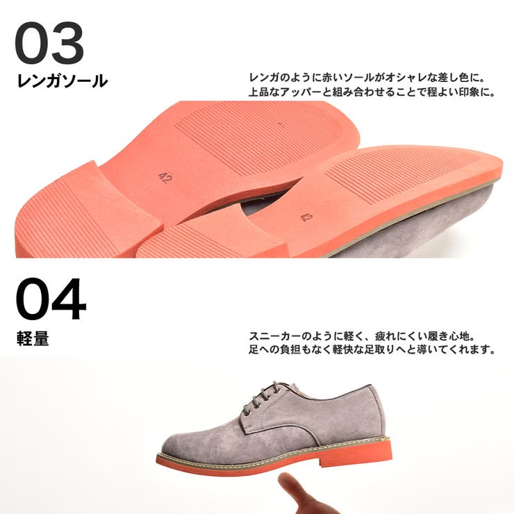 靴