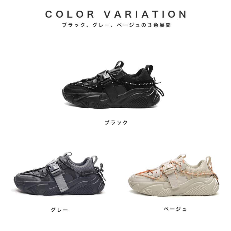 スニーカー メンズ 厚底 ダッド NSS367-18[品番：XO000003874